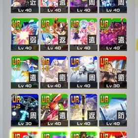 ﾃﾞｷﾚ170／引退 | コンパスのアカウントデータ、RMTの販売・買取一覧