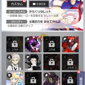 コンパス 引退垢 | コンパスのアカウントデータ、RMTの販売・買取一覧