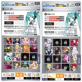 デキレ最高160垢 | コンパスのアカウントデータ、RMTの販売・買取一覧