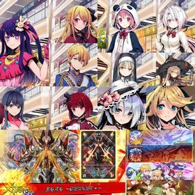 【💐✨人気スキン多数💐✨】推しの子 にじさんじ5弾 禁断SEC 課金プレマ マスター複数 | デュエプレ(デュエルマスターズ プレイス)のアカウントデータ、RMTの販売・買取一覧