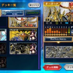 3万課金 デュエプレ 引退 | デュエプレ(デュエルマスターズ プレイス)のアカウントデータ、RMTの販売・買取一覧