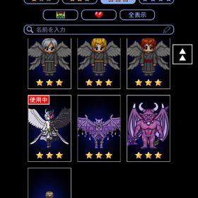 iOS周年限定持ち | 青鬼オンラインのアカウントデータ、RMTの販売・買取一覧