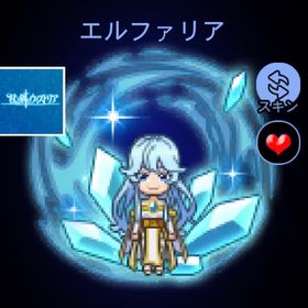 📱iOS📱ワンオーナー🏅古参引退品&コラボ多数&ペット多数【rose146】 | 青鬼オンラインのアカウントデータ、RMTの販売・買取一覧