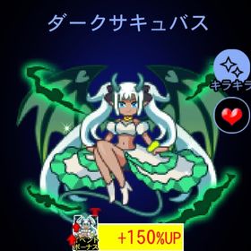 📱iOS📱古参垢【rose143】 | 青鬼オンラインのアカウントデータ、RMTの販売・買取一覧