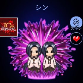 📱iOS📱コラボ多数/古参引退品【rose138】 | 青鬼オンラインのアカウントデータ、RMTの販売・買取一覧