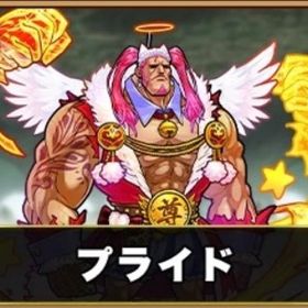 【プライド】ランク4 | ぼくとネコのアカウントデータ、RMTの販売・買取一覧