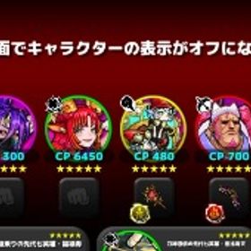 強アカウント 祭り武器、キャラコンプ 最新の炎祭り武器あり | ぼくとネコのアカウントデータ、RMTの販売・買取一覧