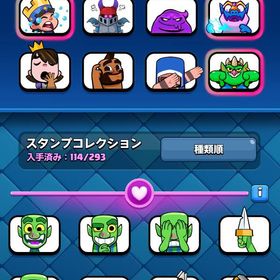 引退アカウント | クラロワ(クラッシュロワイヤル)のアカウントデータ、RMTの販売・買取一覧