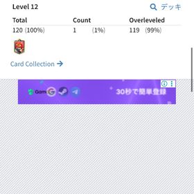 元ランカー 、20勝バッチ、グロ大バッチあり 引退垢 | クラロワ(クラッシュロワイヤル)のアカウントデータ、RMTの販売・買取一覧