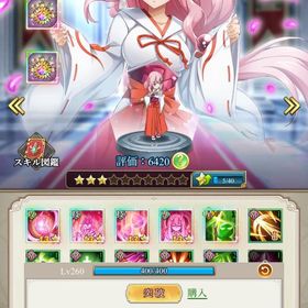 転スラコラボキャラ！総課金額5万円過去データ | 精霊幻想記アナザーテイル(アナテイ)のアカウントデータ、RMTの販売・買取一覧