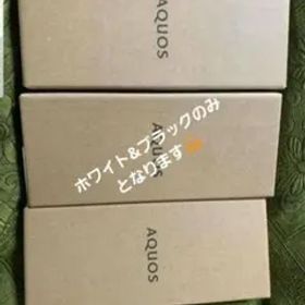 機種名···AQUOS wish3新品未使用1台の料金