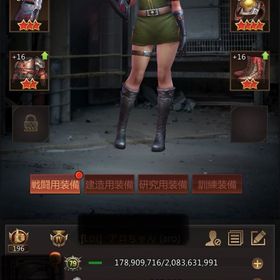 cc41 ライダー特化 巣窟52 サブ3キャラ付 戦力26億 歴代戦力7億 | パズル&サバイバル(パズサバ)のアカウントデータ、RMTの販売・買取一覧