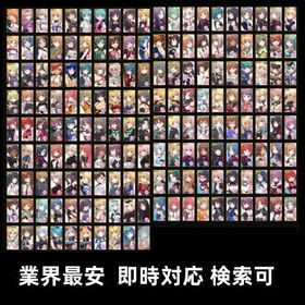 業界最安、即時対応 検索可★4キャラ2~20体、服袋10個↑とロイン報酬 初期垢 | アリスギア(アリスギアアイギス)のアカウントデータ、RMTの販売・買取一覧