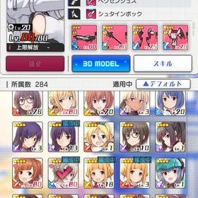 アリスギア引退アカウント！星459体ミク他 | アリスギア(アリスギアアイギス)のアカウントデータ、RMTの販売・買取一覧