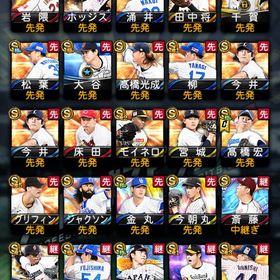 プロスピ 引退垢 中日ドラゴンズ 垢 大谷翔平持ち | プロスピAのアカウントデータ、RMTの販売・買取一覧