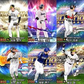 【完全初期垢】S24体：EX村上 PS福留 PS鳥谷 B9有原 PS松中 AN平良 | プロスピAのアカウントデータ、RMTの販売・買取一覧