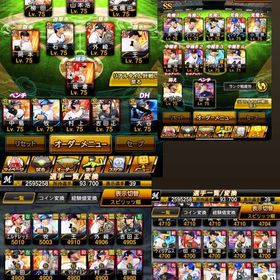 最終値下げ‼️スピ解多数！特能ほぼレベルMAX | プロスピAのアカウントデータ、RMTの販売・買取一覧