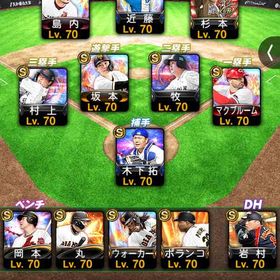 S81枚 松坂大輔など エナジー6000個以上 | プロスピAのアカウントデータ、RMTの販売・買取一覧