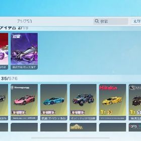 殿堂7種アカウント安いと思います！！！！！ | 荒野行動のアカウントデータ、RMTの販売・買取一覧