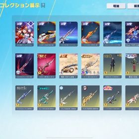 煉獄殿堂車 殿堂武器6種＋SP2＋dxAK ✅セーフティー解除✅SNS連携解除✅ワンオーナー垢✅課金 | 荒野行動のアカウントデータ、RMTの販売・買取一覧