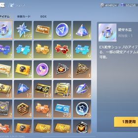 荒野行動 殿堂 水晶 レム パスなし セーフティー解除済み | 荒野行動のアカウントデータ、RMTの販売・買取一覧