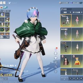 🌈Re ：ゼロ💫レム：鬼化LV5 撃破ボイス🌟不知火舞 撃破ボイス🌈✨AK 紅蓮羅刹 | 荒野行動のアカウントデータ、RMTの販売・買取一覧