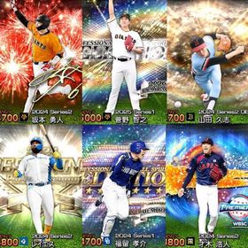 【完全初期垢】S28体：PS菅野 PS福留 OB山田 AN坂本 B9レイエス JP才木 | プロスピAのアカウントデータ、RMTの販売・買取一覧