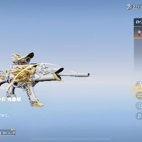 売ります | 荒野行動のアカウントデータ、RMTの販売・買取一覧