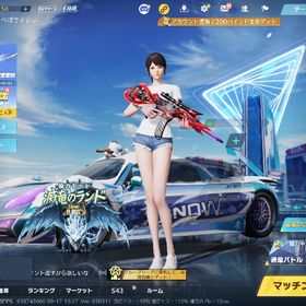 初心者応援！！🔰金車&金武器 | 荒野行動のアカウントデータ、RMTの販売・買取一覧