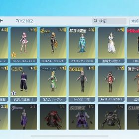 引退垢 金枠多数 | 荒野行動のアカウントデータ、RMTの販売・買取一覧