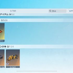 初心者おすすめ！進撃の巨人多め！ | 荒野行動のアカウントデータ、RMTの販売・買取一覧