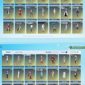 金枠武器・衣装豊富 殿堂水晶あり | 荒野行動のアカウントデータ、RMTの販売・買取一覧