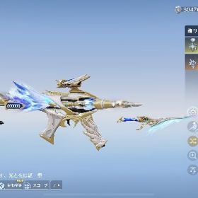 データ | 荒野行動のアカウントデータ、RMTの販売・買取一覧