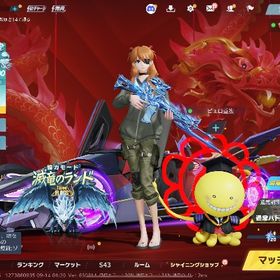 信長殿堂車 金銃豊富 セーフティ解除 | 荒野行動のアカウントデータ、RMTの販売・買取一覧