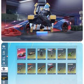 🔥在庫No.10🔥旧殿堂＆領主最終🔥武器最終多数🔥 | 荒野行動のアカウントデータ、RMTの販売・買取一覧