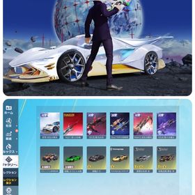 🔥在庫No.6🔥殿堂6種🔥服武器車超豊富🔥黒＆ピンク領主あり🔥 | 荒野行動のアカウントデータ、RMTの販売・買取一覧