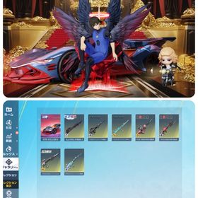 🔥在庫No.5🔥旧殿堂良垢🔥殺せんせー95最終🔥 | 荒野行動のアカウントデータ、RMTの販売・買取一覧