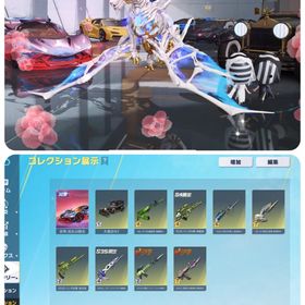 🔥在庫No.4🔥旧殿堂＆大領主🔥武器豊富🔥 | 荒野行動のアカウントデータ、RMTの販売・買取一覧