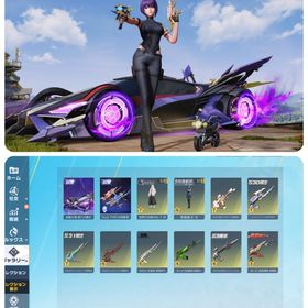 🔥在庫No.2🔥殿堂2種🔥キルボ服2種🔥 | 荒野行動のアカウントデータ、RMTの販売・買取一覧