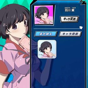 【最安値】【羽川翼（B）】 初期垢 期間限定コラボキャラ 化物語 | エムホールデム(mHOLD'EM)のアカウントデータ、RMTの販売・買取一覧