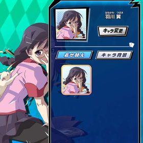 【最安値】【羽川翼（A）】 初期垢 期間限定コラボキャラ 化物語 | エムホールデム(mHOLD'EM)のアカウントデータ、RMTの販売・買取一覧