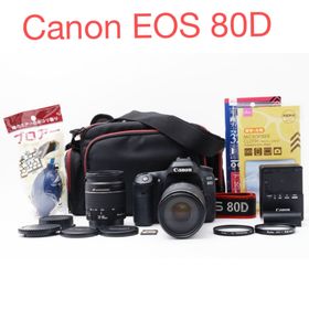 キヤノン(Canon)のデジタル一眼レフカメラCanon EOS80D標準&望遠ダブルレンズセット(デジタル一眼)