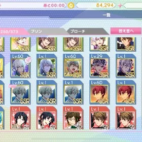 急ぎ すぐに購入していただける方向け | アイドリッシュセブン(アイナナ)のアカウントデータ、RMTの販売・買取一覧