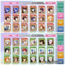 ZOOL メッゾ推し UR47枚 SSR264枚所持 引退アカウント | アイドリッシュセブン(アイナナ)のアカウントデータ、RMTの販売・買取一覧