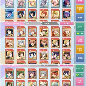 アイナナ ログイン垢 限定UR.SSR多数 | アイドリッシュセブン(アイナナ)のアカウントデータ、RMTの販売・買取一覧