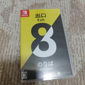 【新品・未開封品】8番出口・8番のりば Nintendo Switch(家庭用ゲームソフト)