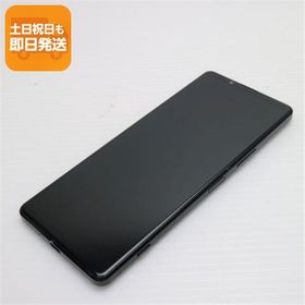 美品 SO-51A Xperia 1 II ブラック スマホ 白ロム 中古 あすつく 土日祝発送OK