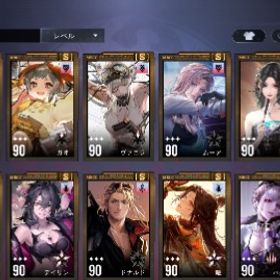 全キャラ所持限定完凸ありの引退アカウント | 無期迷途のアカウントデータ、RMTの販売・買取一覧