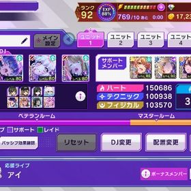 グルミク5周年 Abyssmareデータ | グルミク(D4DJ Groovymix)のアカウントデータ、RMTの販売・買取一覧