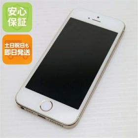 iPhone5S ゴールド64GB新品[値下げしました] ☆ 値下げしました ☆ iPhone5S ☆ ゴールド ☆ 64GB ☆ 美品